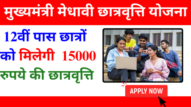 PM Vishwakarma Yojana Last Date 15,000 हजार की राशि मिलेगी यहा से करे आवेदन