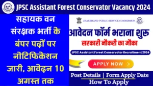 Assistant Forest Conservator Vacancy 2024