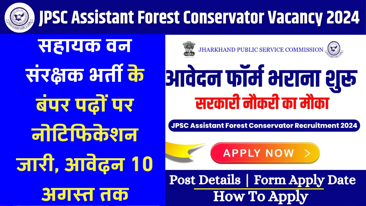 Assistant Forest Conservator Vacancy 2024