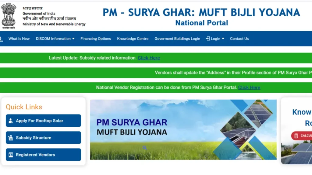 Free Solar Rooftop Yojana