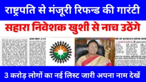 Sahara Money Start July