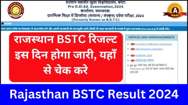 Rajasthan BSTC Result 2026 Date: Name Wise Direct Link