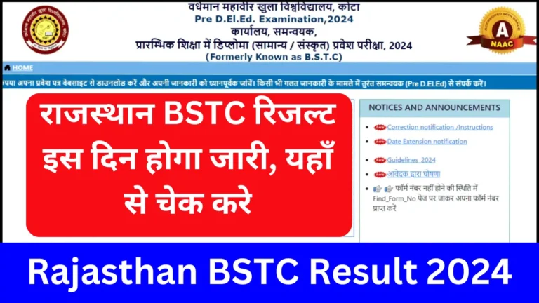 Rajasthan BSTC Result 2024