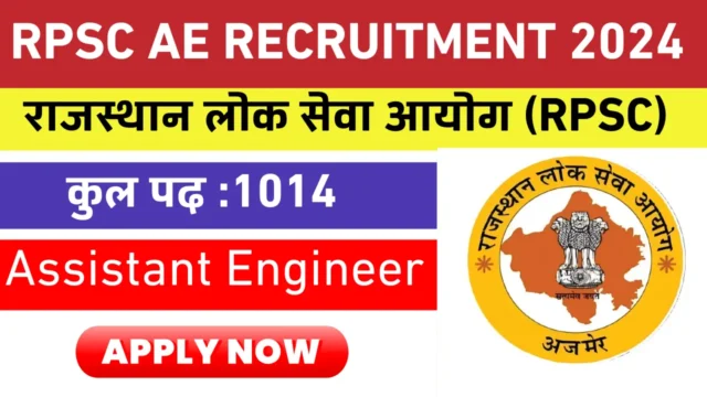 RPSC Assistant Engineer Recruitment   1014 Posts
