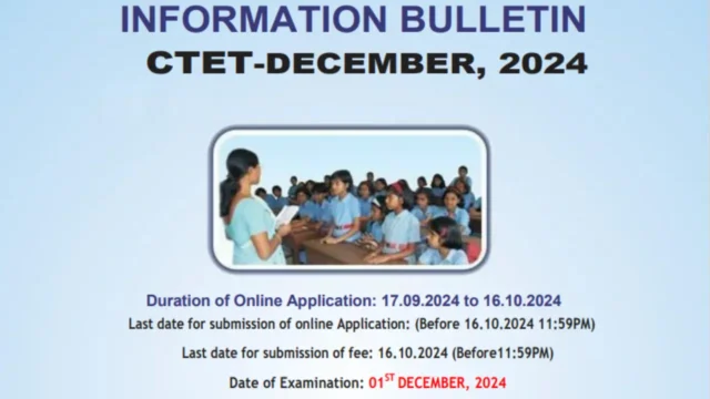 CTET December 2024 Notification: आवेदन प्रक्रिया और लिंक