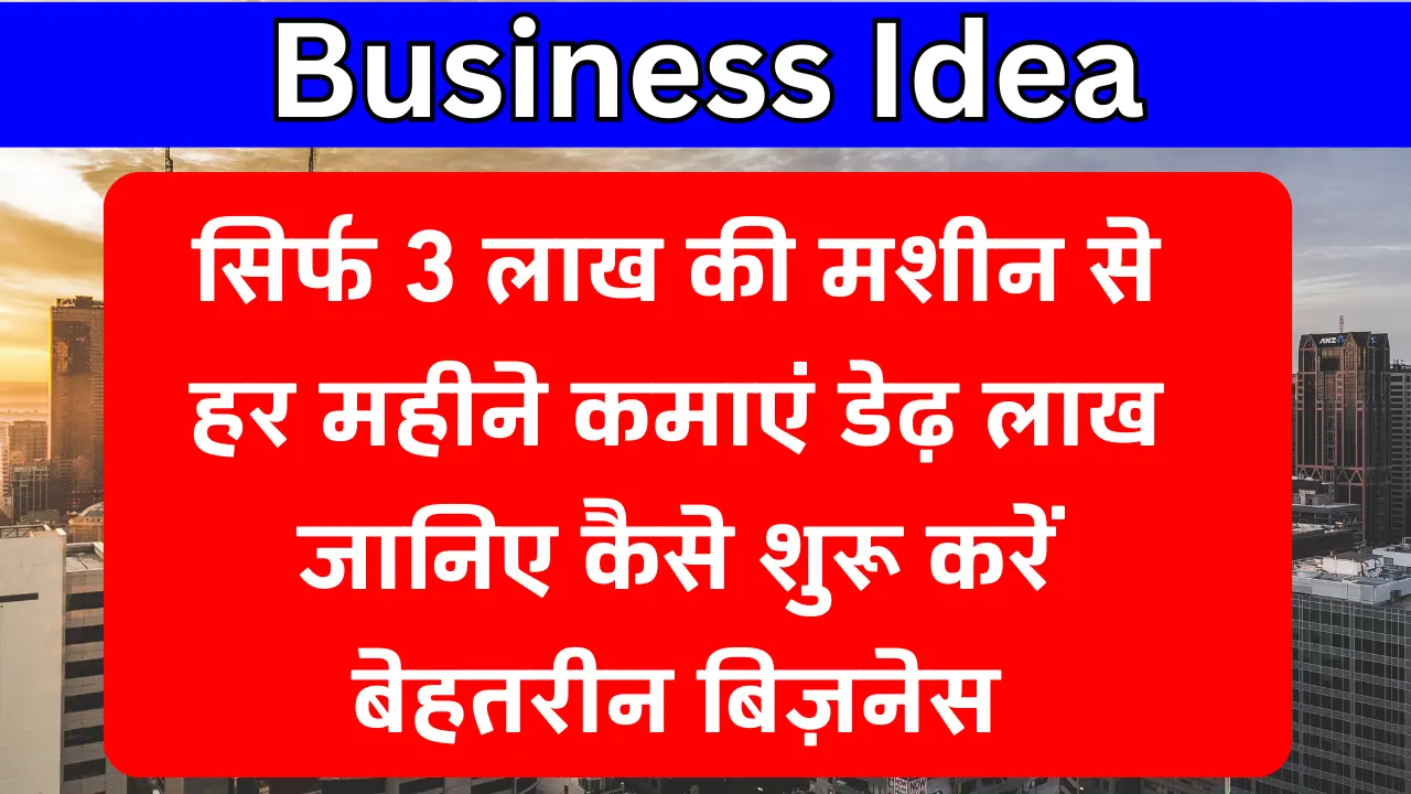 Business Ideas