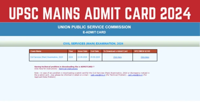 UPSC Mains Admit Card 2024 : Released at upsc.gov.in Download the link here