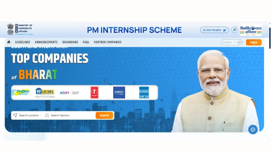 PM Internship Yojana 2024