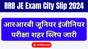 RRB JE Exam City Slip 2024