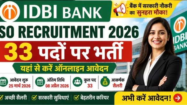 IDBI Bank SO Recruitment 2026 – 33 पदों पर भर्ती, यहां से करें ऑनलाइन आवेदन