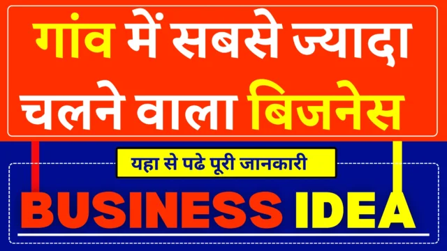 हैंडमेड प्रोडक्ट बिजनेस 2026: घर से ₹1 लाख कमाएं