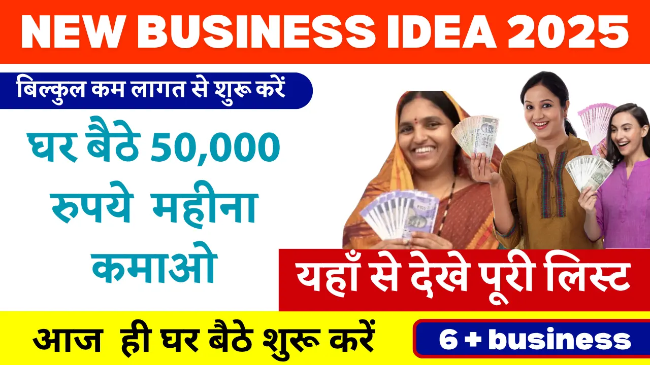 Business Idea