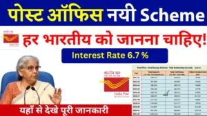 Post Office Rd Scheme