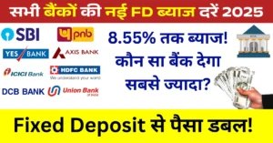 All Bank New FD Interest Rates 2025