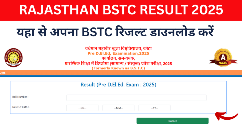 Rajasthan BSTC Result 2025 जारी: यहां से तुरंत अपना बीएसटीसी रिजल्ट देखें