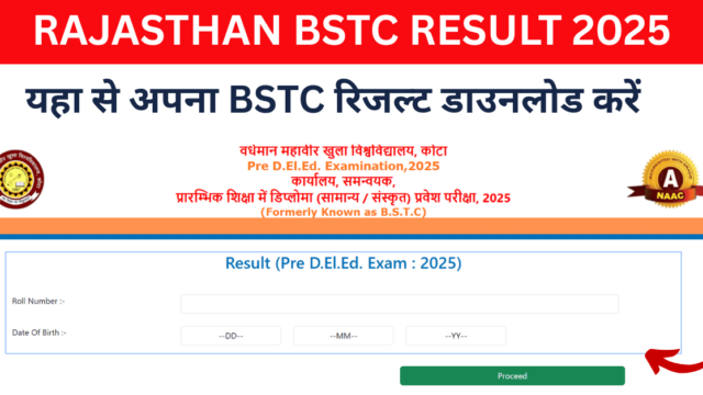 Rajasthan BSTC Result 2025 जारी: यहां से तुरंत अपना बीएसटीसी रिजल्ट देखें