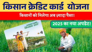 Kisan Credit Card