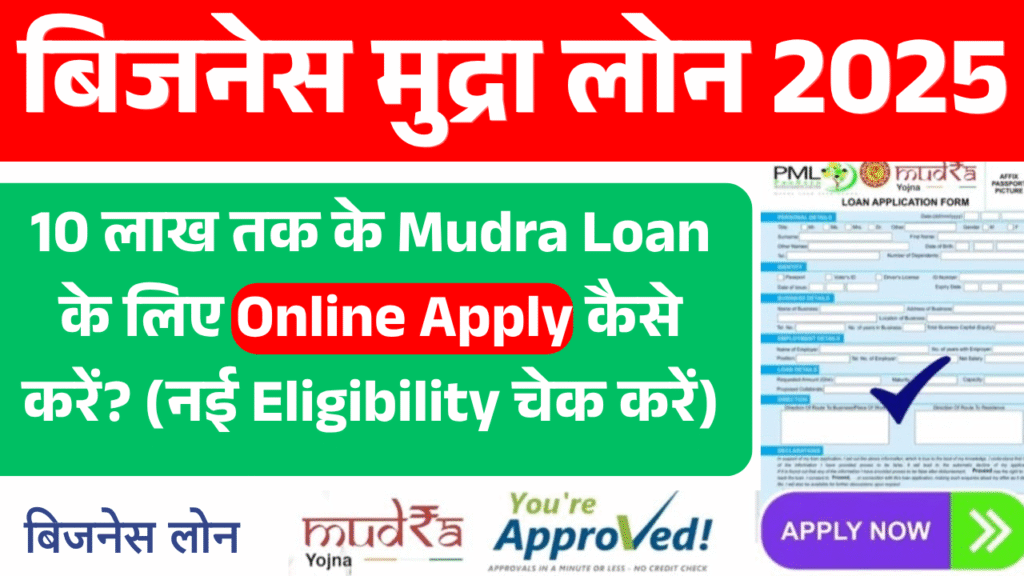 Business Loan