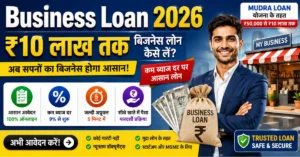 Business Loan 2026