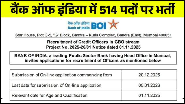 Bank Of India Recruitment 2026: 514 पदों पर आवेदन कैसे करें