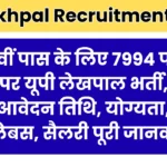 UP Lekhpal Recruitment 2026