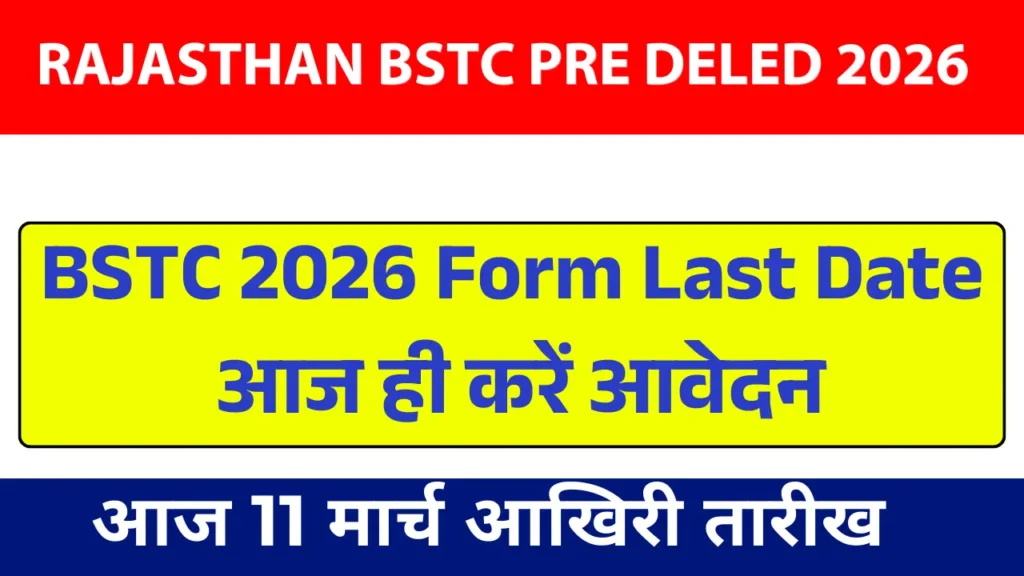 Rajasthan BSTC Pre DElEd 2026: Apply Online Notification
