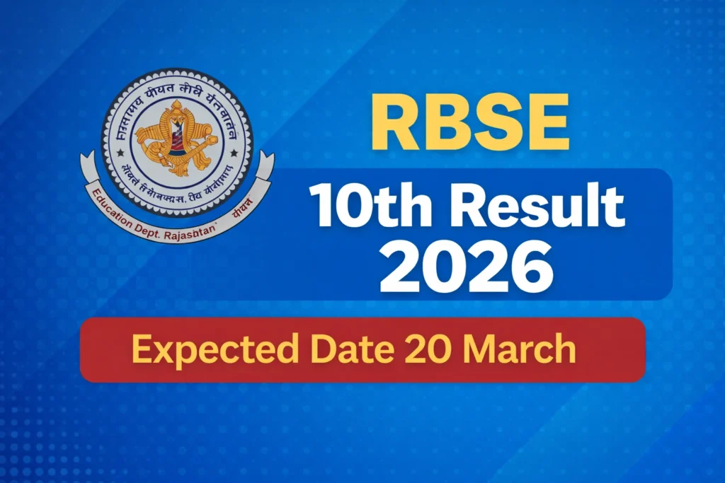 RBSE 10th Result 2026 Expected Date 20 March