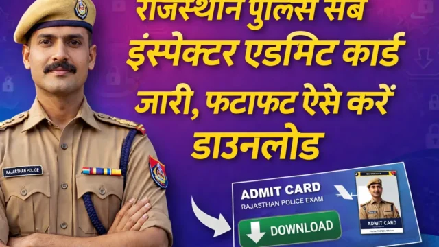 RPSC SI Admit Card 2026: Download Link और Exam Date