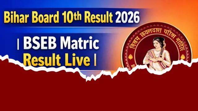 Bihar Board 10th Result 2026 Live Check Direct Link