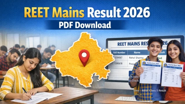 REET Mains Result 2026 Date: Level 1 & 2 रिजल्ट PDF लिंक