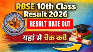 RBSE 10th Class Result 2026