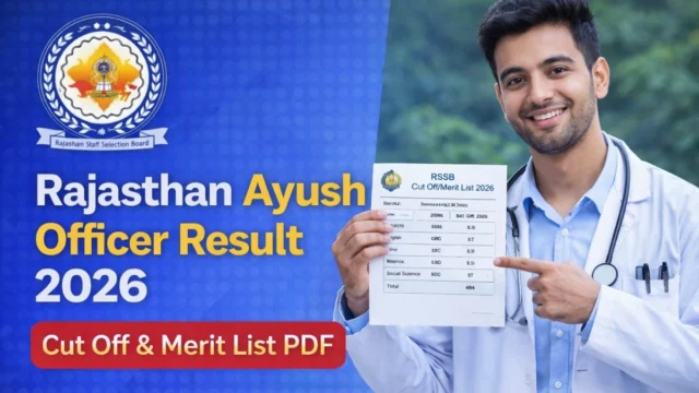 राजस्थान आयुष ऑफिसर रिजल्ट 2026: कट ऑफ और मेरिट