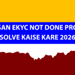 PM Kisan eKYC Not Done Problem Solve Kaise Kare 2026