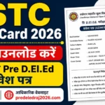 BSTC Admit Card 2026 – अभी डाउनलोड करें राजस्थान Pre D.El.Ed प्रवेश पत्र