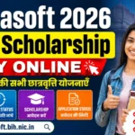 Medhasoft 2026 – Bihar Scholarship Apply Online, Student List और Payment Status