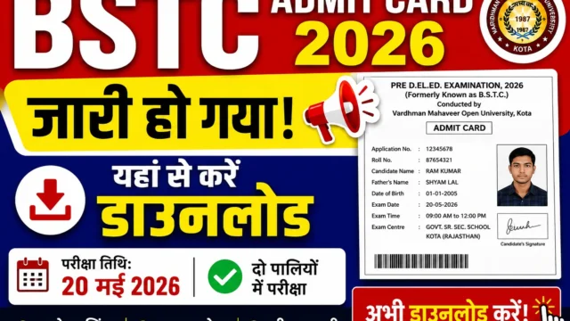 BSTC Admit Card 2026 OUT, Rajasthan Pre D.El.Ed Hall Ticket Download