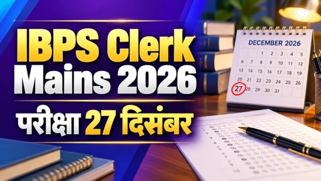 IBPS Clerk CSA Mains Exam Date 2026