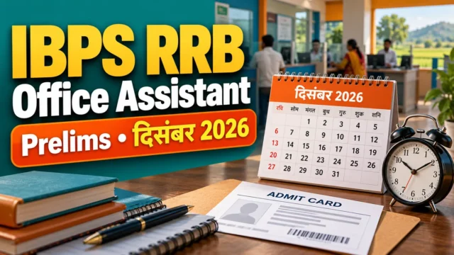 IBPS RRB Office Assistant Prelims December 2026
